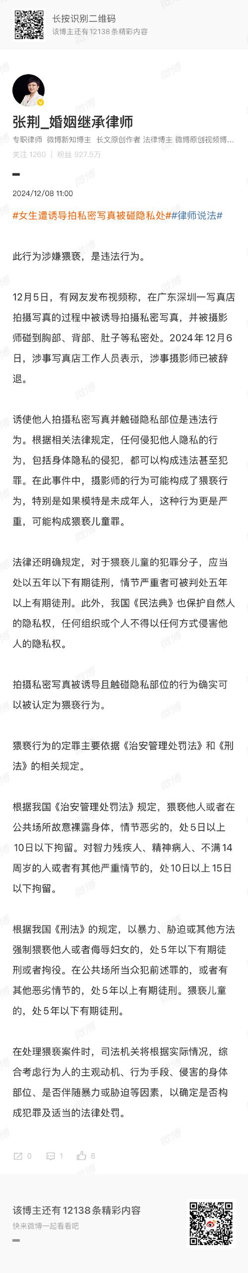 如何抓小三取证合法_抓小三怎么取证_怎样抓小三取证