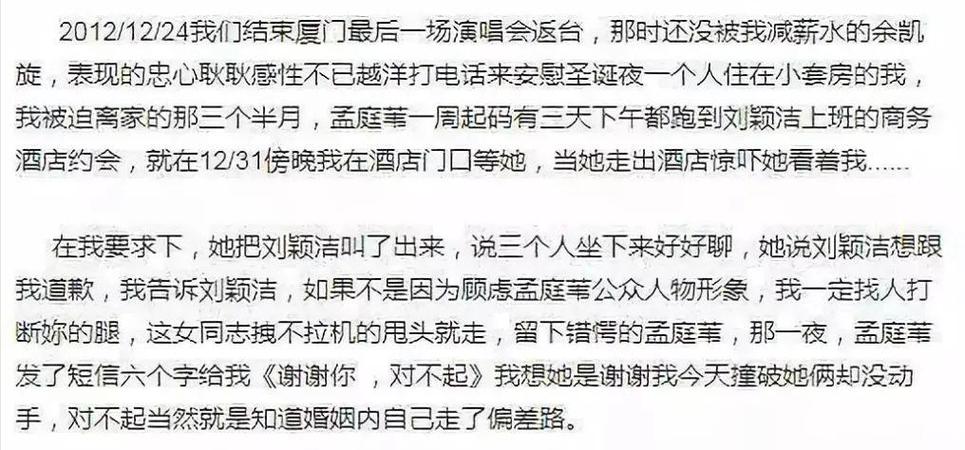 出轨丈夫给妻子的保证书怎么写_丈夫出轨了_出轨丈夫离婚分走前妻父母房产