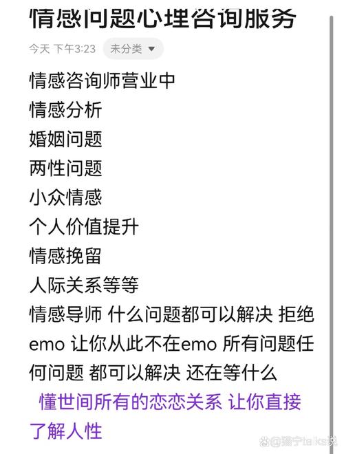 深圳侦探收费-处理情感问题时，您是否曾经陷入过这些角？