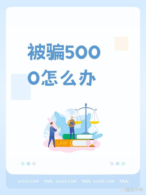 深圳调查取证事务所-如果我发现自己在结婚前被骗了怎么办？