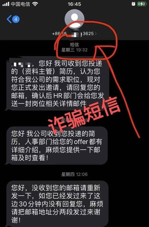 深圳正规侦探公司-27岁的互联网名人Qianqian结婚时被欺骗了她的初恋！获得证书