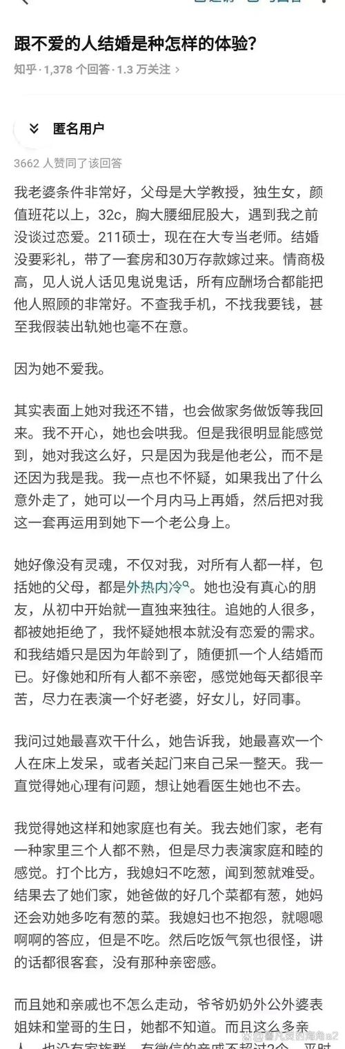 初恋出轨_梦见出轨初恋_出轨初恋是不是很难分开了