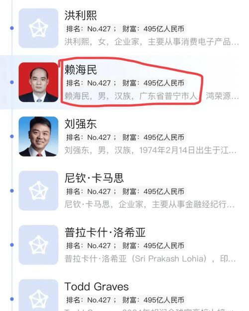 深圳正规私家侦探-婚姻中的第三方会被判刑吗？