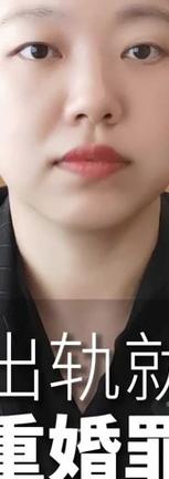 深圳出轨取证公司-这位重婚犯罪的女人难道不知道她会被判刑吗？