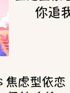 深圳调查公司推荐-也许最好的爱方法是“亲密与亲密关系” |亲密指南