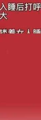 深圳老公外遇调查公司-什么样的女人更有可能作弊？不要踏上雷声！！！