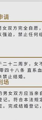 深圳婚外情取证-如何结婚？李明和小里的秘密