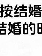 经营婚姻_婚姻经营的经典语录_婚姻经营的技巧和方法