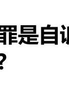 深圳调查取证事务所-如何起诉重婚？需要什么证据？如何获得证据？