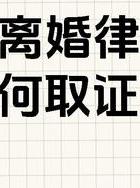 深圳离婚取证公司-在中国成为侦探是非法的吗