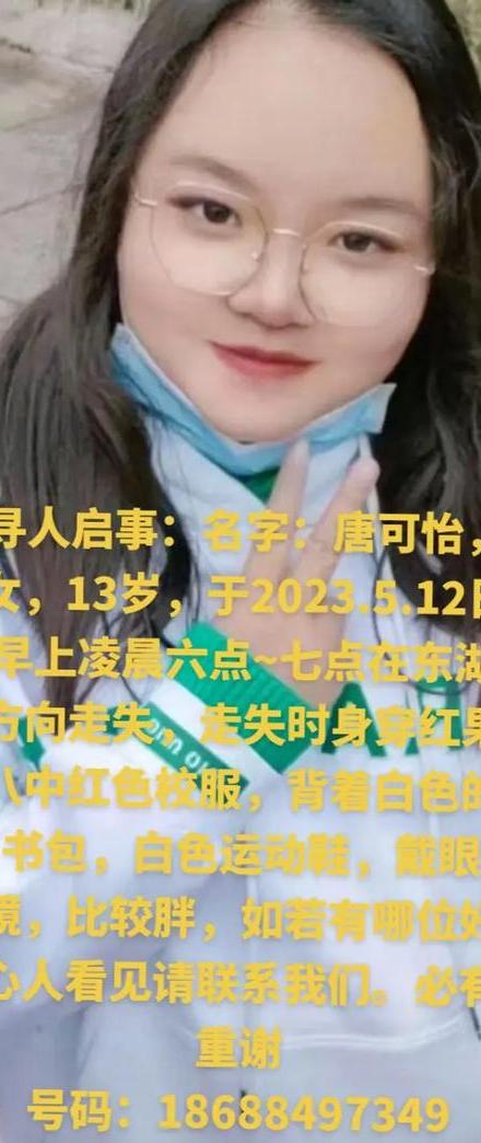 深圳正规寻人公司-作弊后可以后悔吗？