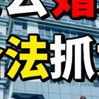 深圳专业婚外情取证公司-情妇不是真爱，而是其他意图。为什么作弊的男人知