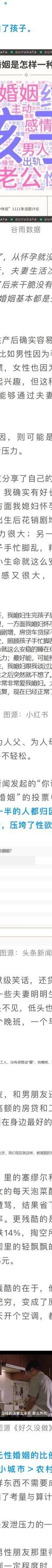 出轨前夫想复婚怎么办_出轨前夫求复婚该不该答应_出轨的前夫