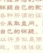 出轨表现女人的性格_出轨女的表现_出轨女人的表现