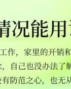 我怀孕时老公出轨了_怀孕期间老公出轨_怀孕了丈夫出轨