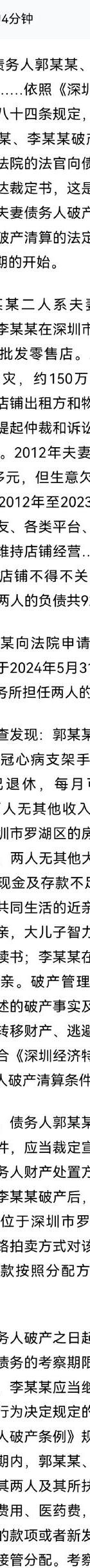深圳小三财产调查令_深圳小三查找_小三调查公司