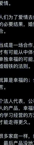 出轨女人无删减版电影_出轨女人会真心回归家庭吗_出轨的女人