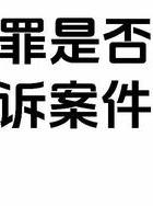 异地重婚的在哪里报案_异地重婚取证_异地重婚能查出来吗