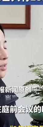 重婚罪是哪里调查的_重婚罪调查取证_调查员吧关于重婚罪证据