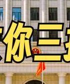 重婚罪取证容易吗_重婚罪取证警方配合_外省重婚罪取证