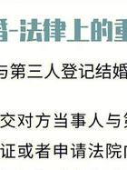 重婚罪取证警方配合_重婚罪取证容易吗_外省重婚罪取证