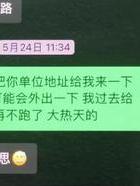 圳市私家侦探_深圳私家侦探咨询_深圳私家侦探联系