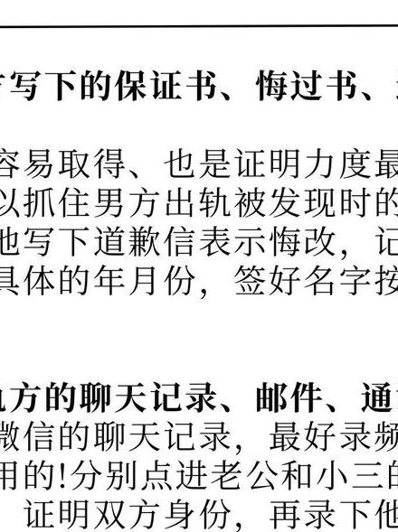 婚外情法律上怎么定罪_婚外情 法律_婚外情法律后果