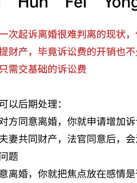 出轨离婚后像朋友一样相处_出轨离婚后女人的心理变化_出轨后离婚