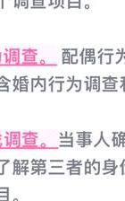 小三调查公司_深圳小三调查侦探_高效小三调查深圳