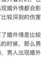 走出婚外情的四种方法_如何走出婚外情_走出婚外情是最正确的决定