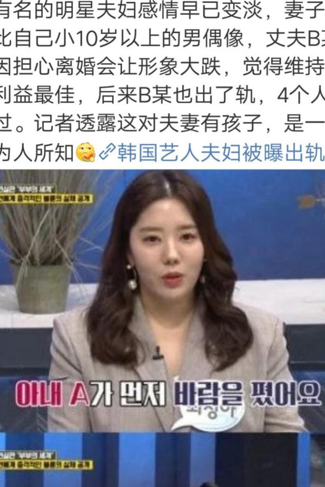 出轨感情更好了_出轨感情破裂了还能修复吗_感情出轨了