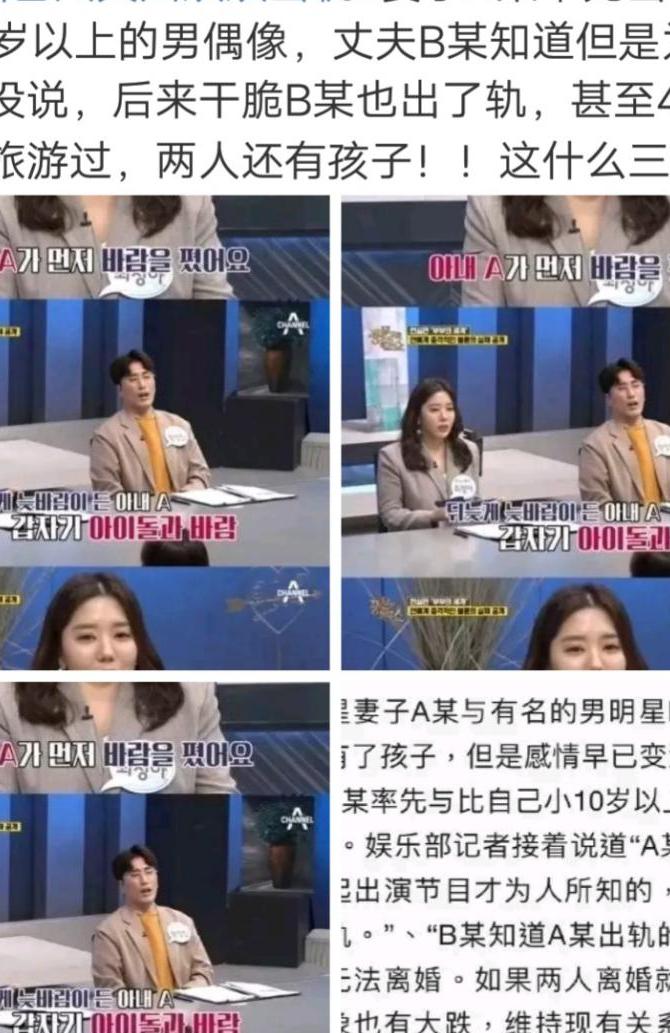 出轨感情更好了_出轨感情破裂了还能修复吗_感情出轨了