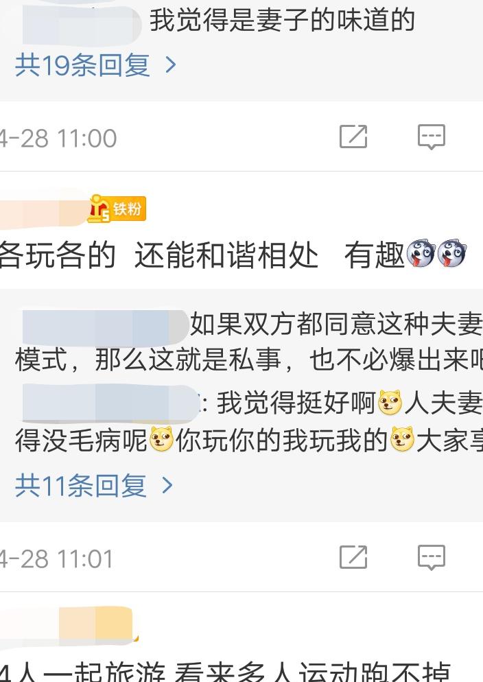 出轨感情破裂了还能修复吗_出轨感情更好了_感情出轨了