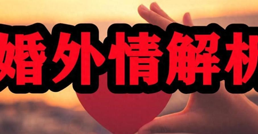 出轨感情破裂了还能修复吗_感情出轨了_出轨感情破裂怎么挽回