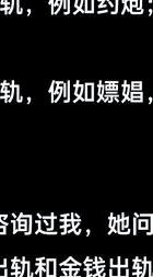 出轨感情破裂怎么挽回_感情出轨了_出轨感情破裂了还能修复吗