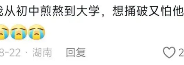 母亲出轨_出轨的母亲毁孩子一生_出轨母亲拉黑两小孩是什么意思