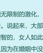 等待出轨的男人_出轨等待男人的表现_出轨等待男人的心理