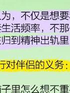 出轨女人后悔的感悟_出轨女人后悔抑郁想死了_女人出轨后