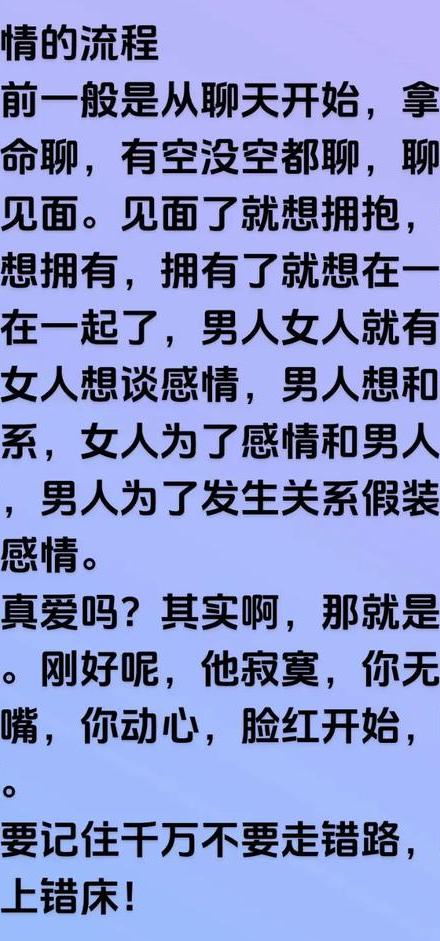 婚外情测算_婚外情预测_测婚外情的卦有哪些