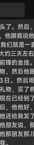 等待出轨的男人_等待出轨的男人结局_出轨等待男人的句子