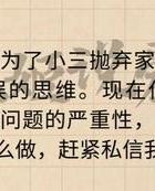 出轨老公发现了还能回归家庭吗_出轨被老公发现_出轨老公发现了怎么办