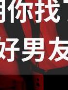 挽回男友_如何高情商挽回男友_挽回男友的绝招