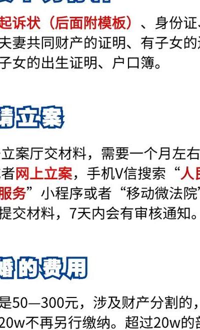 起诉离婚法院会查出重婚吗_法院会主动调查重婚吗_离婚法院调查重婚