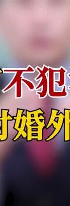 法院离婚调查重婚怎么办_起诉离婚法院会查出重婚吗_离婚法院调查重婚