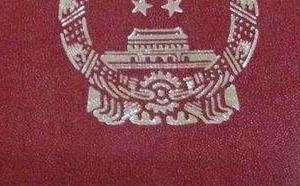 离婚法院调查第三者吗_离婚法庭调查_离婚法院调查重婚