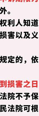 离婚法庭调查_离婚法院调查重婚_离婚法院调查第三者吗